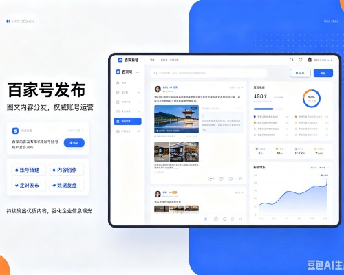 大祥百家号信息发布代运营